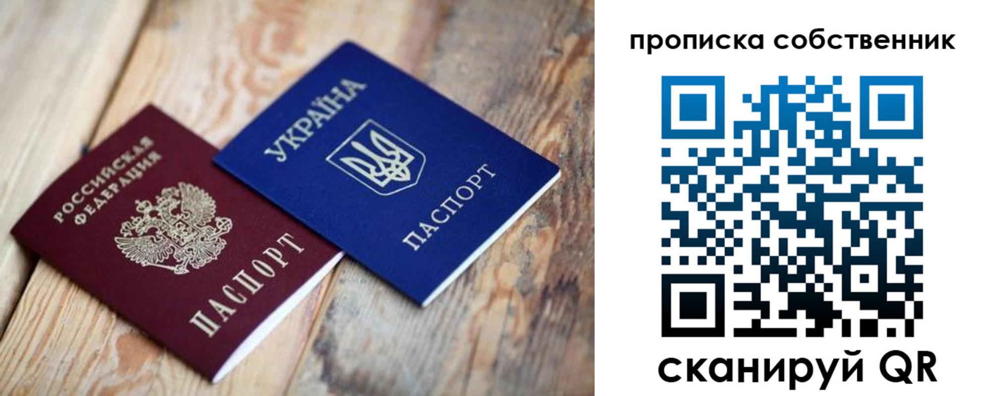 прописка поиск в Малой Вишере