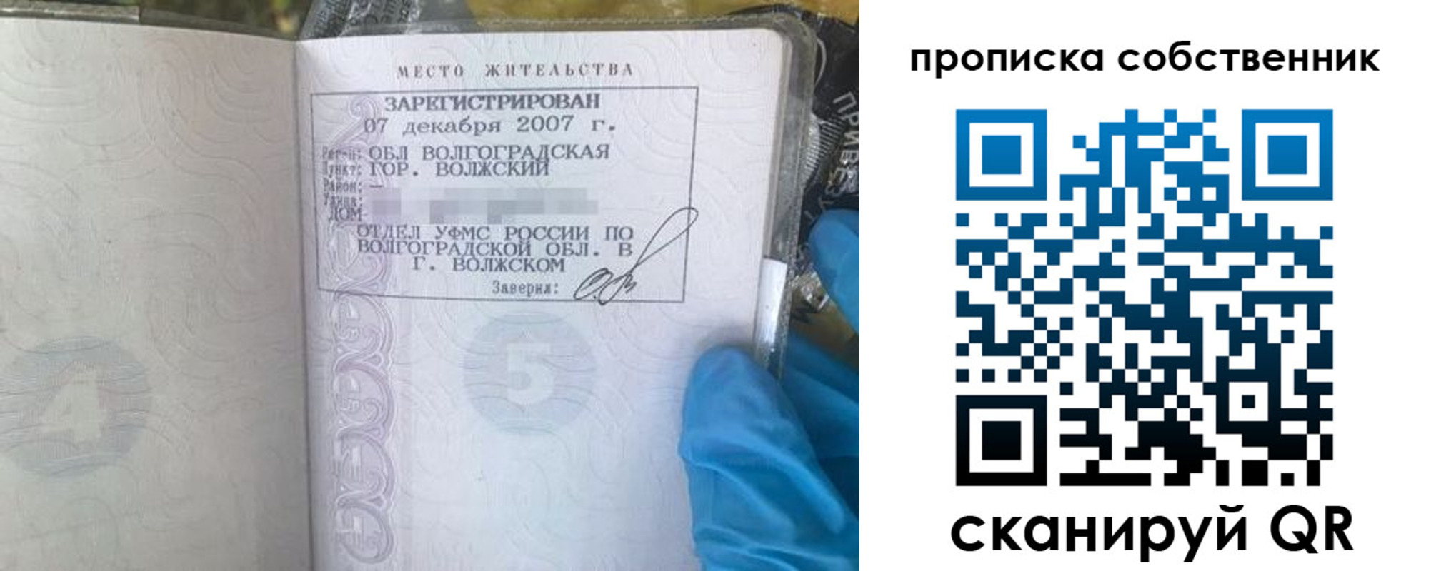 регистрация для дет. сада в Малой Вишере