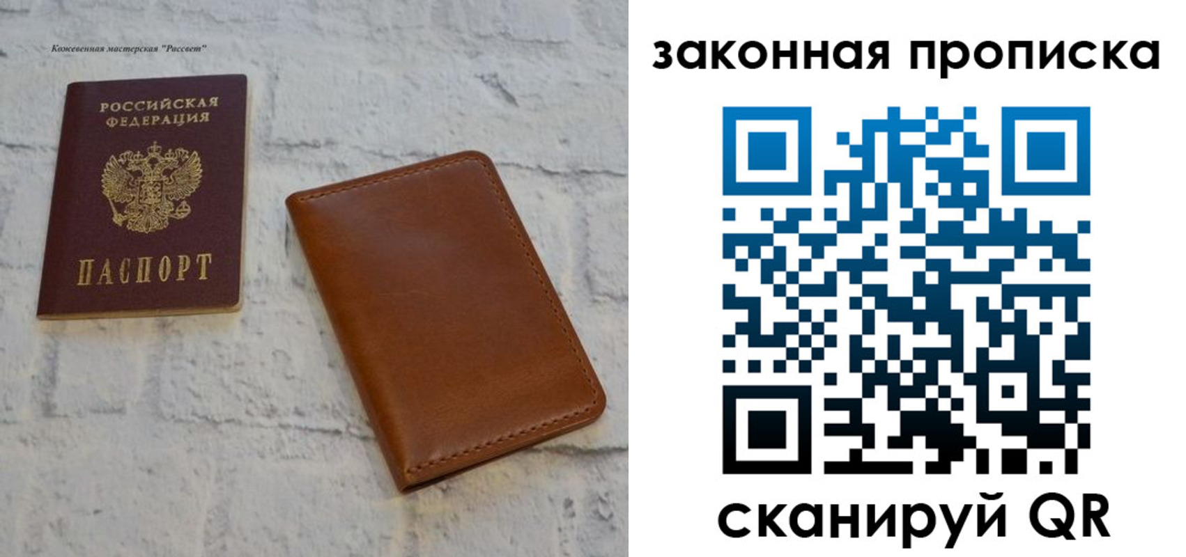 временная регистрация гарантия в Малой Вишере