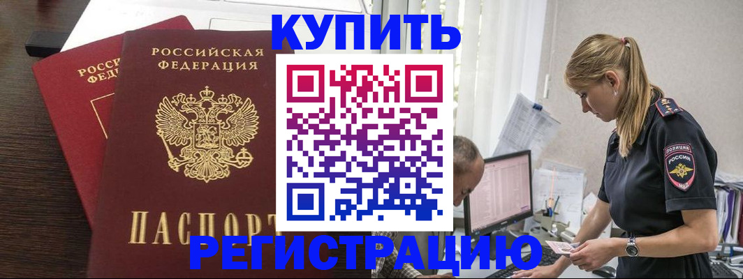 временная регистрация госуслуги в Малой Вишере